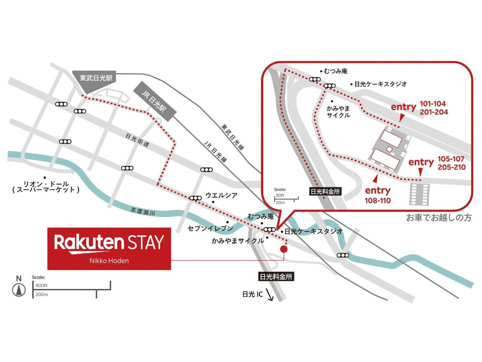 Rakuten Stay Nikko Hoden No Pets Allowed Capacity Of 8 Persons Esterno foto