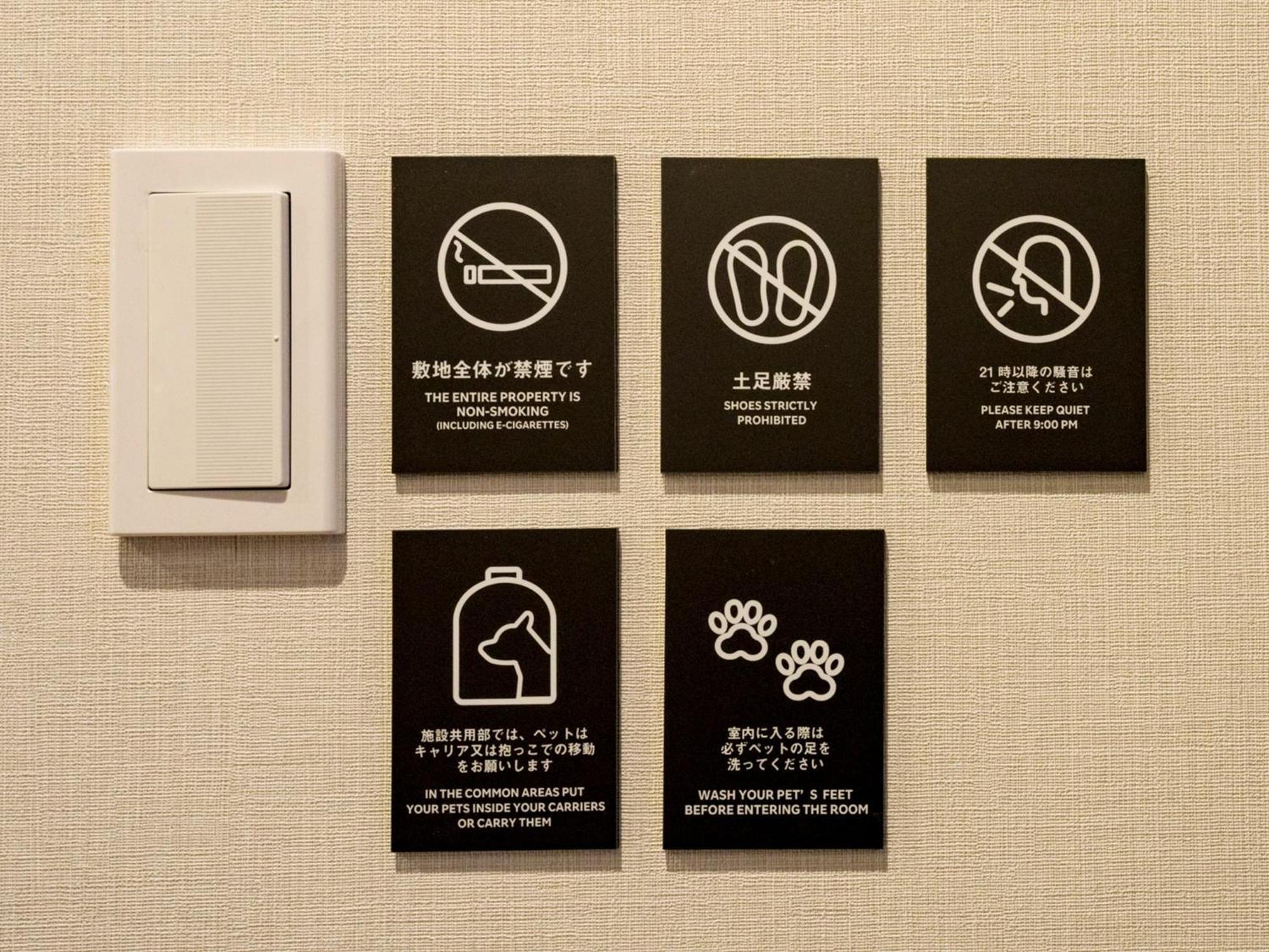 Rakuten Stay Nikko Hoden No Pets Allowed Capacity Of 8 Persons Esterno foto